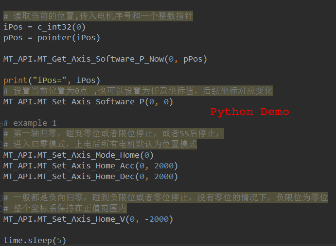 MTq动控制卡Python例程 